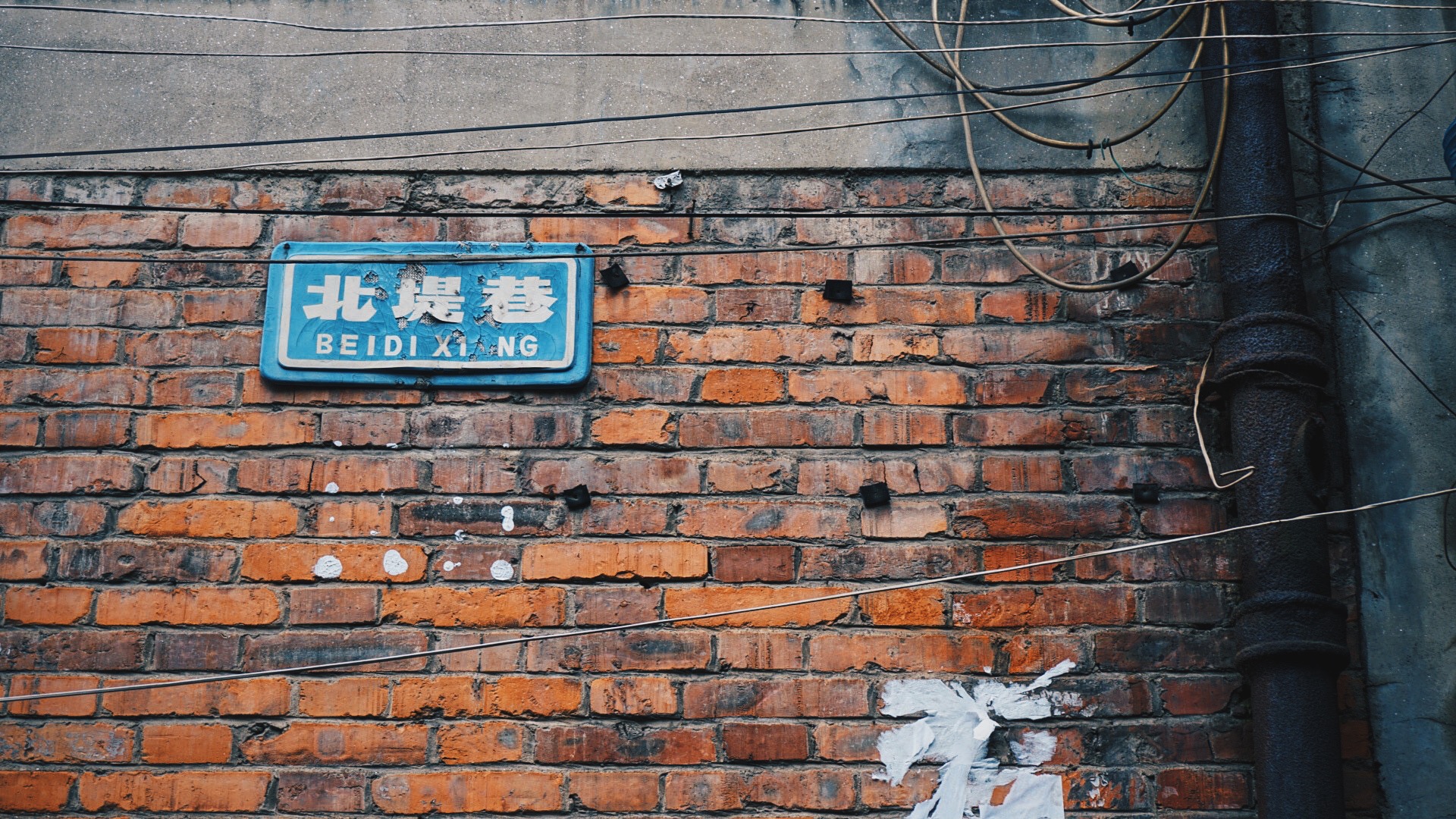 生活里的字體，都是城市的溫暖記憶